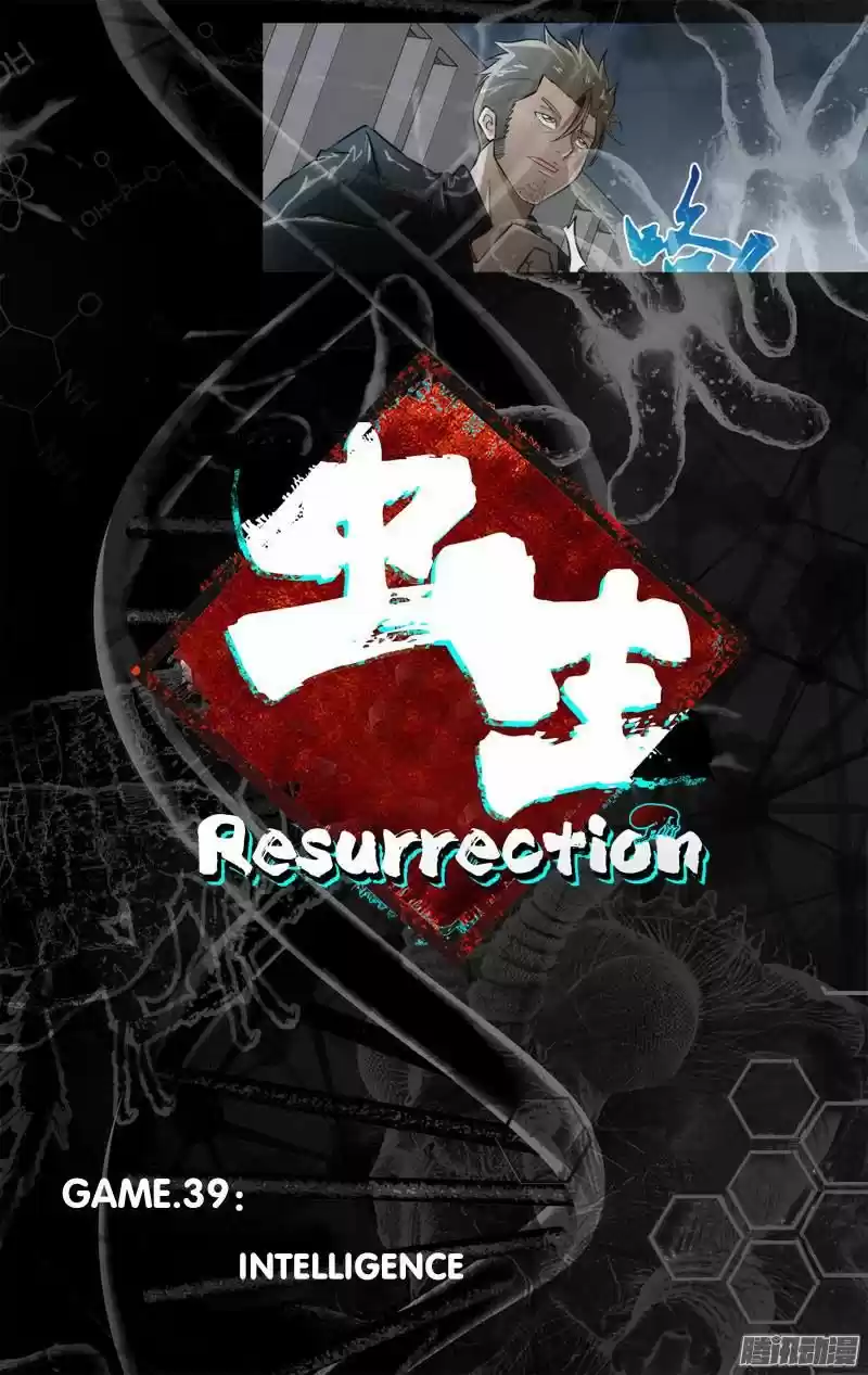 Chong Sheng - Resurrection ch.039