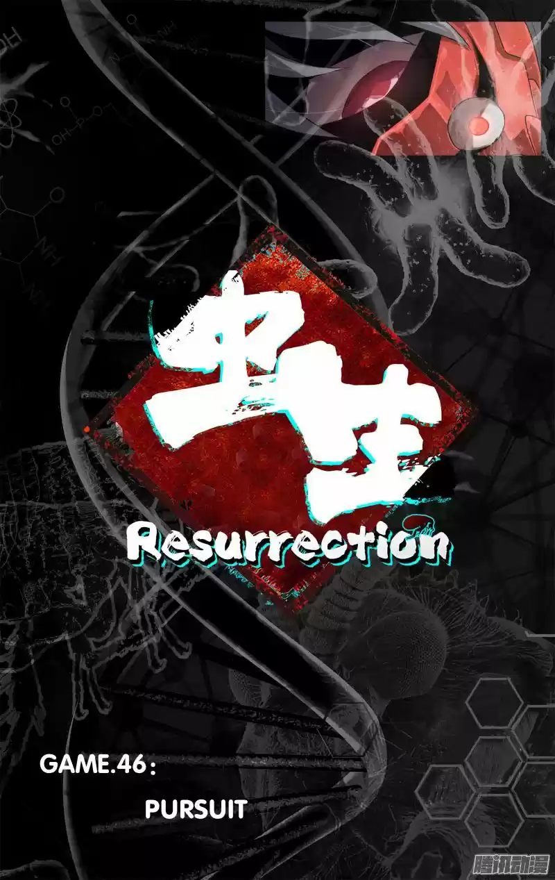Chong Sheng - Resurrection ch.046