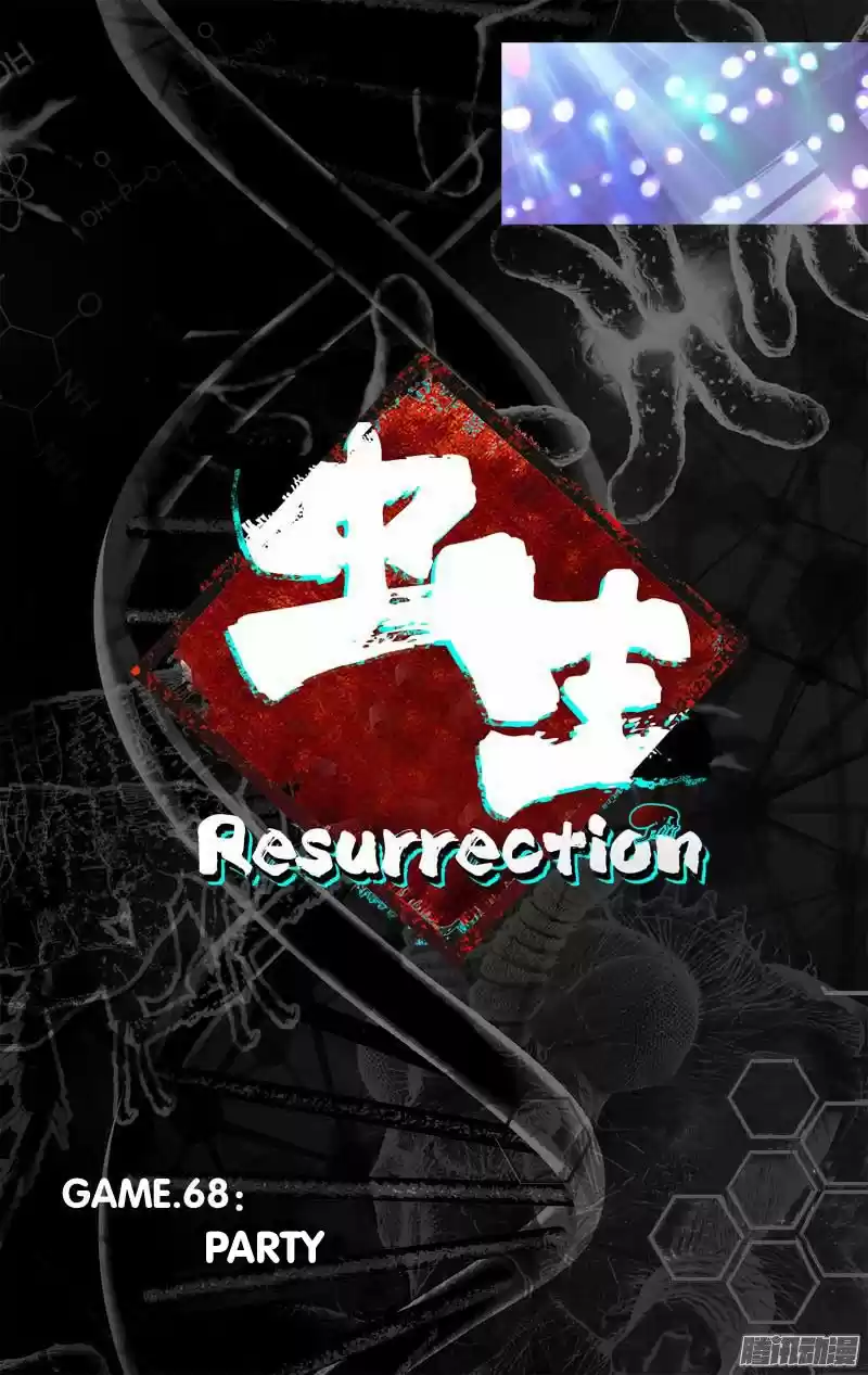 Chong Sheng - Resurrection ch.068