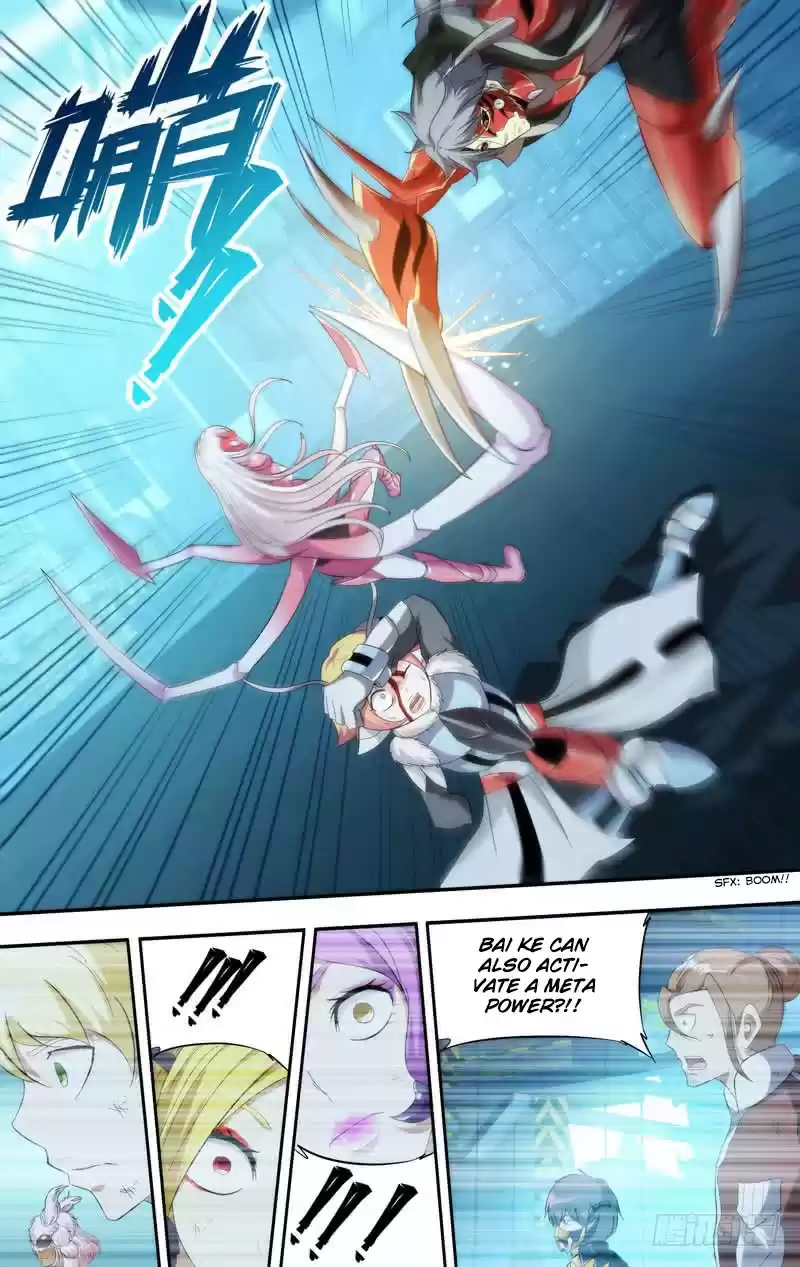 Chong Sheng - Resurrection ch.202