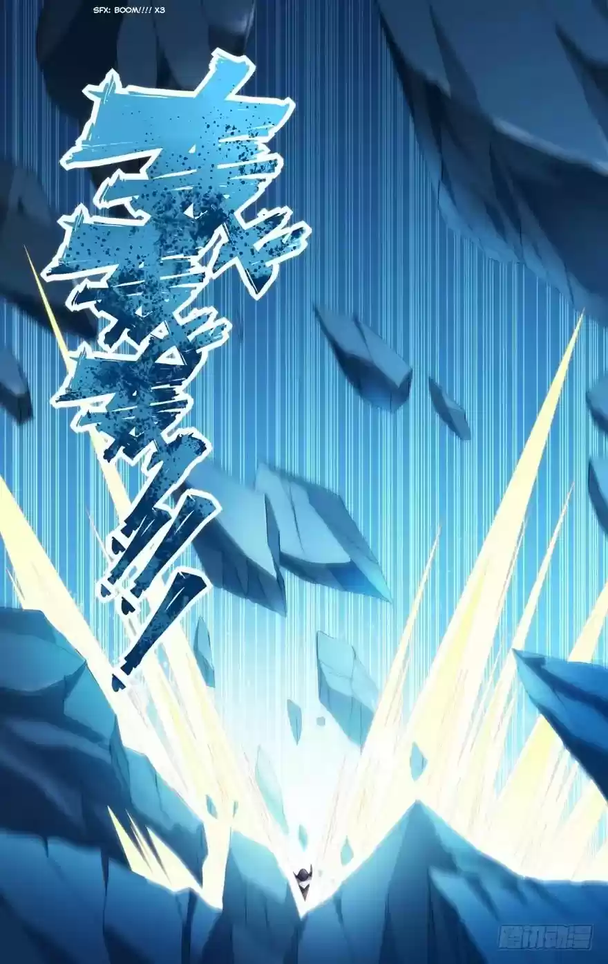 Chong Sheng - Resurrection Chapter 204