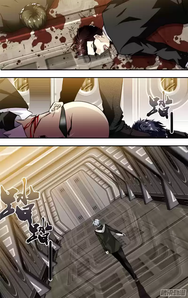 Chóng Shēng - Resurrection Vol.1 Ch.1