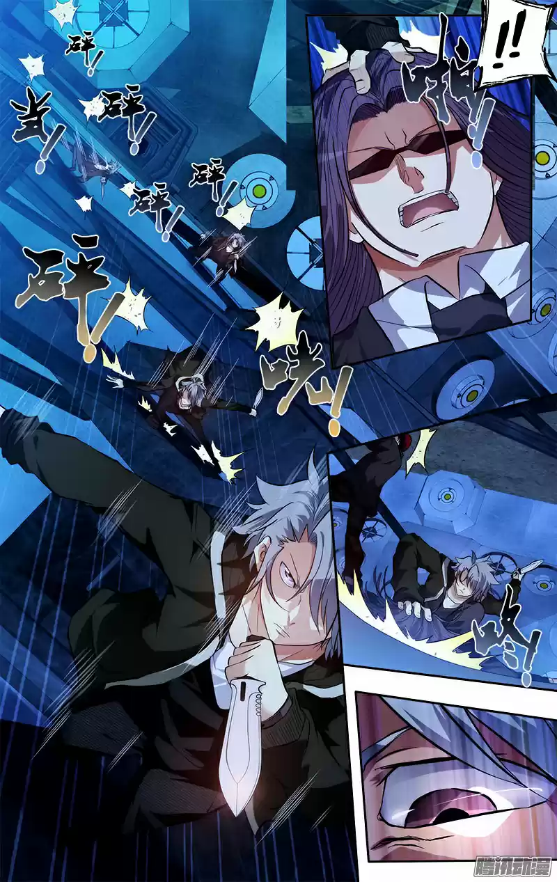 Chóng Shēng - Resurrection Vol.1 Ch.1