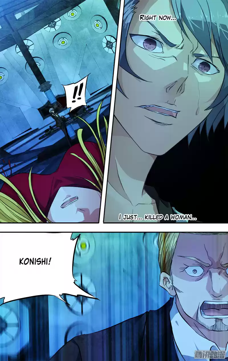 Chóng Shēng - Resurrection Vol.1 Ch.1