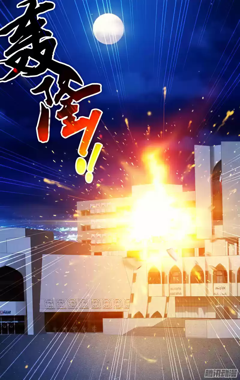 Chóng Shēng - Resurrection Vol.1 Ch.1