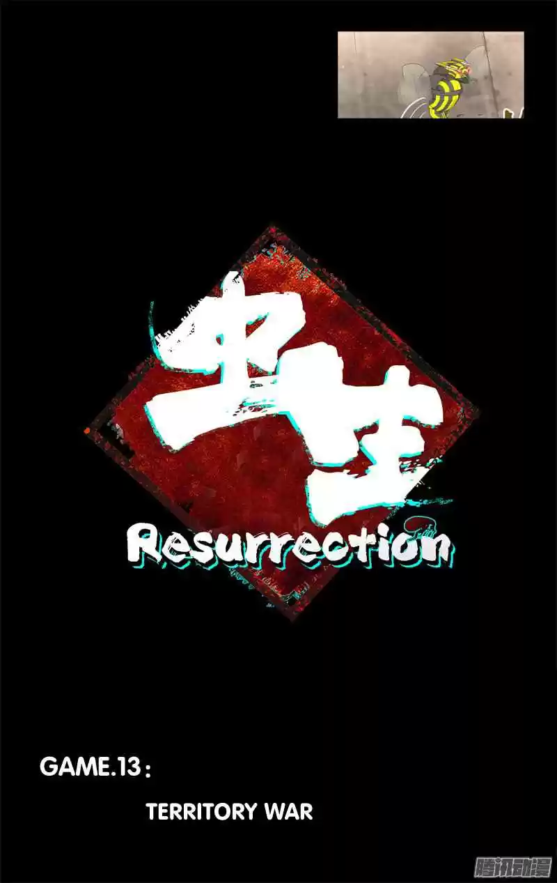 Chóng Shēng - Resurrection Vol.1 Ch.13