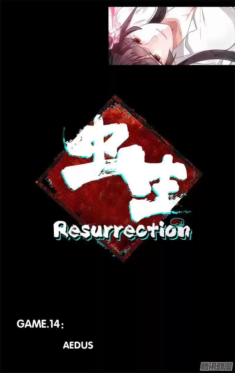 Chóng Shēng - Resurrection Vol.1 Ch.14