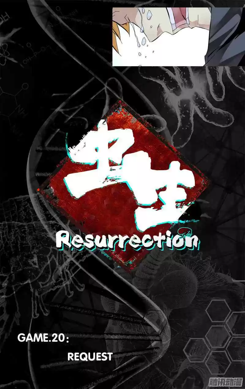 Chóng Shēng - Resurrection Vol.1 Ch.20