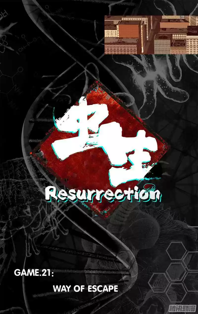 Chóng Shēng - Resurrection Vol.1 Ch.21