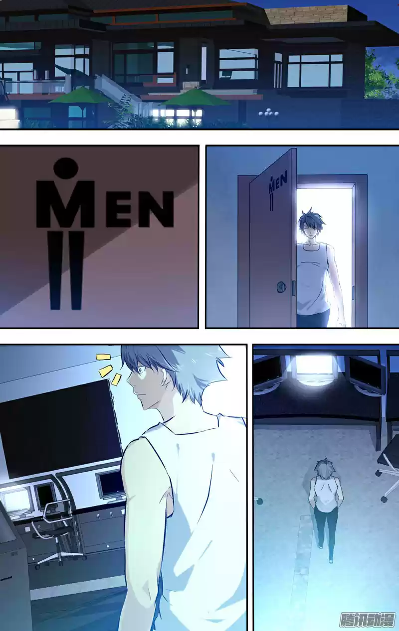 Chóng Shēng - Resurrection Vol.1 Ch.22