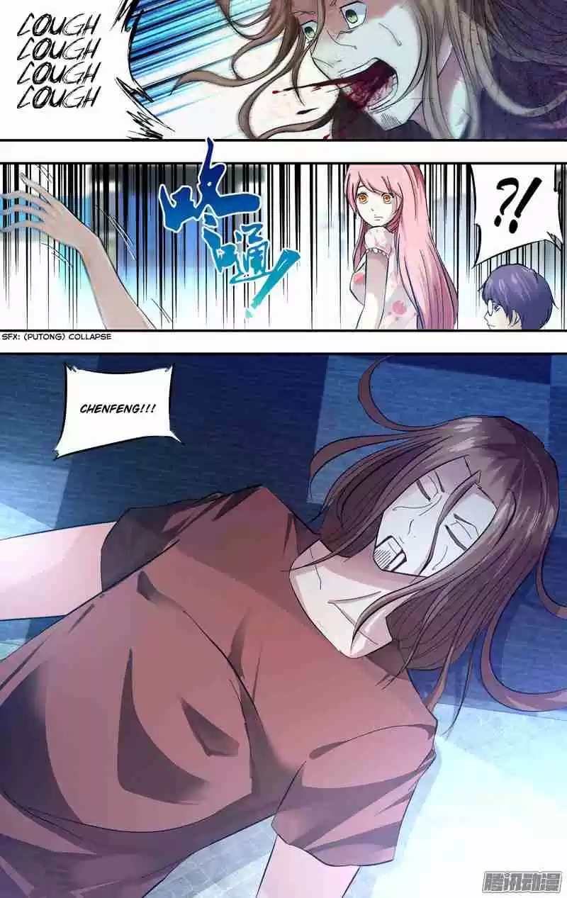 Chóng Shēng - Resurrection Vol.1 Ch.22