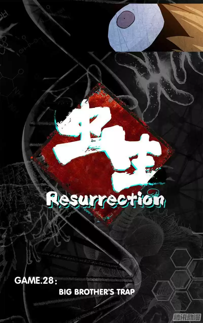 Chóng Shēng - Resurrection Vol.1 Ch.28
