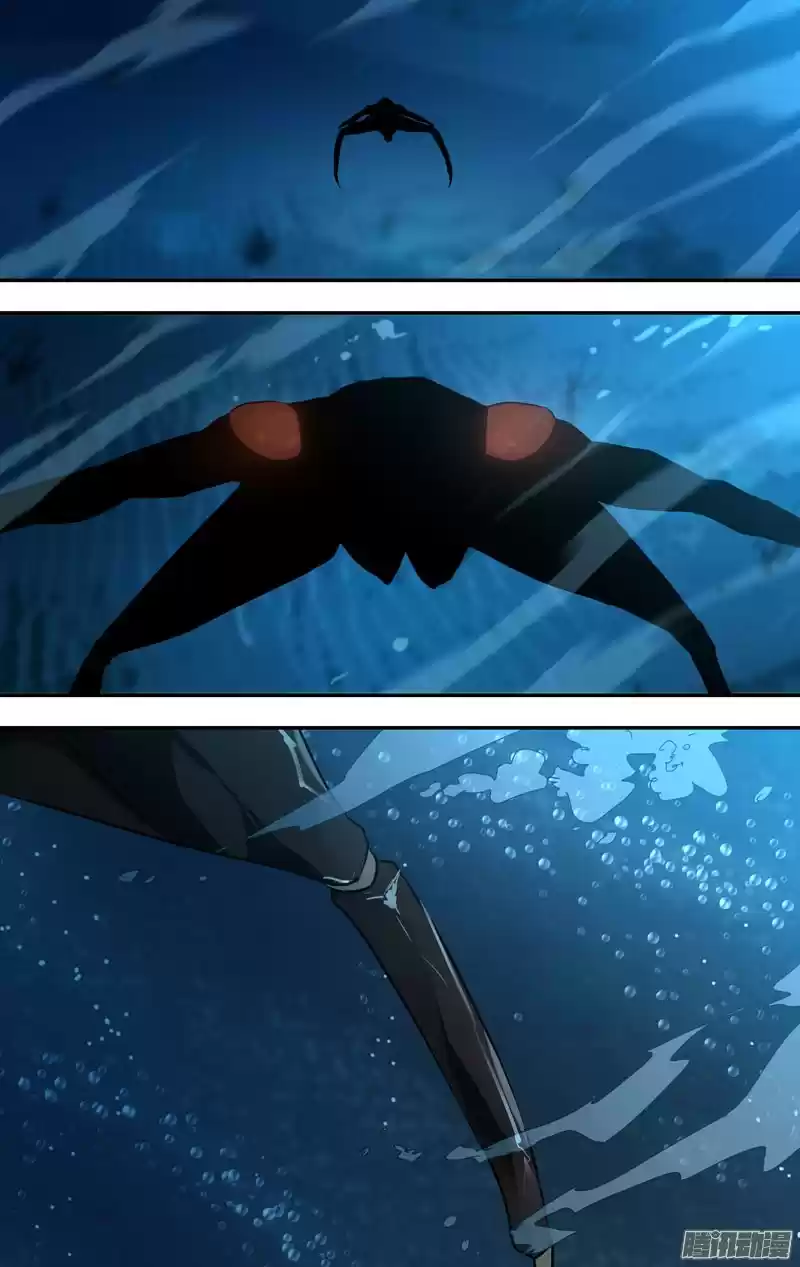 Chóng Shēng - Resurrection Vol.1 Ch.29