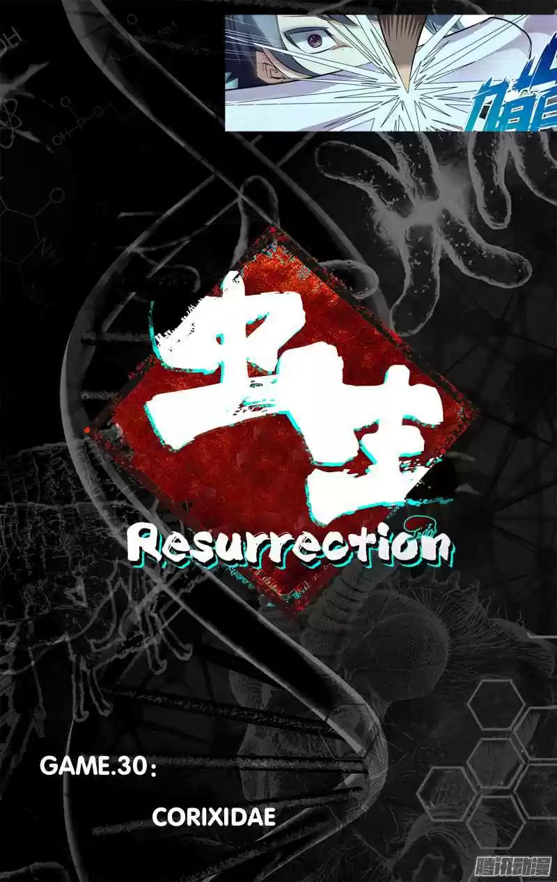 Chóng Shēng - Resurrection Vol.1 Ch.30