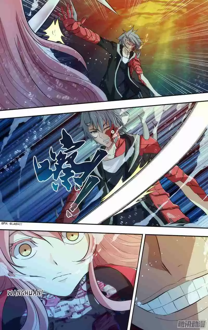 Chóng Shēng - Resurrection Vol.1 Ch.31