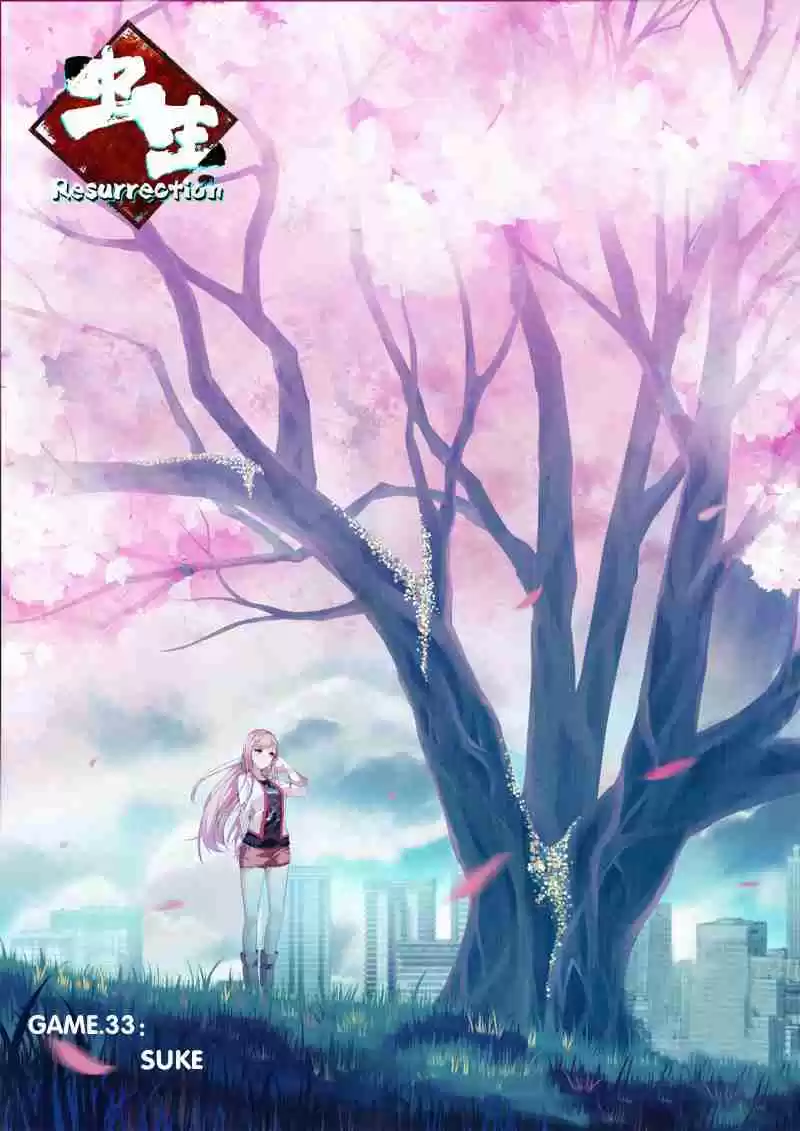 Chóng Shēng - Resurrection Vol.1 Ch.33