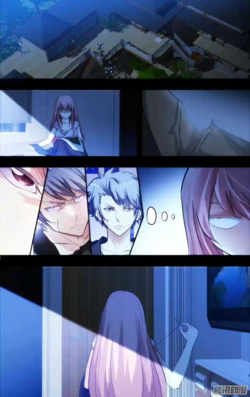 Chóng Shēng - Resurrection Vol.1 Ch.33