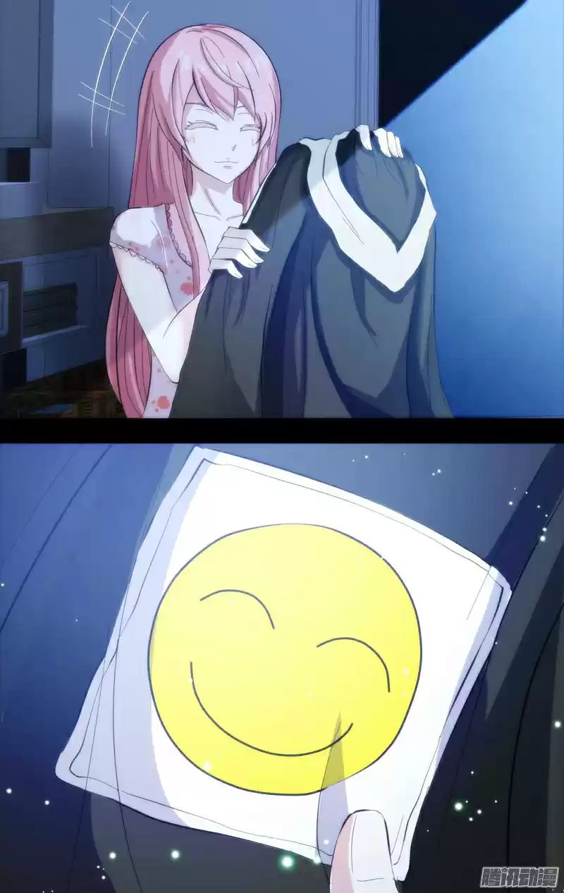 Chóng Shēng - Resurrection Vol.1 Ch.33