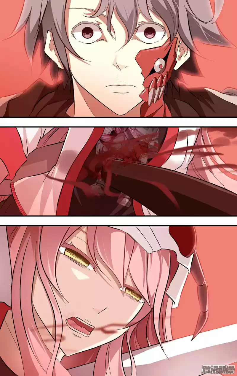 Chóng Shēng - Resurrection Vol.1 Ch.33