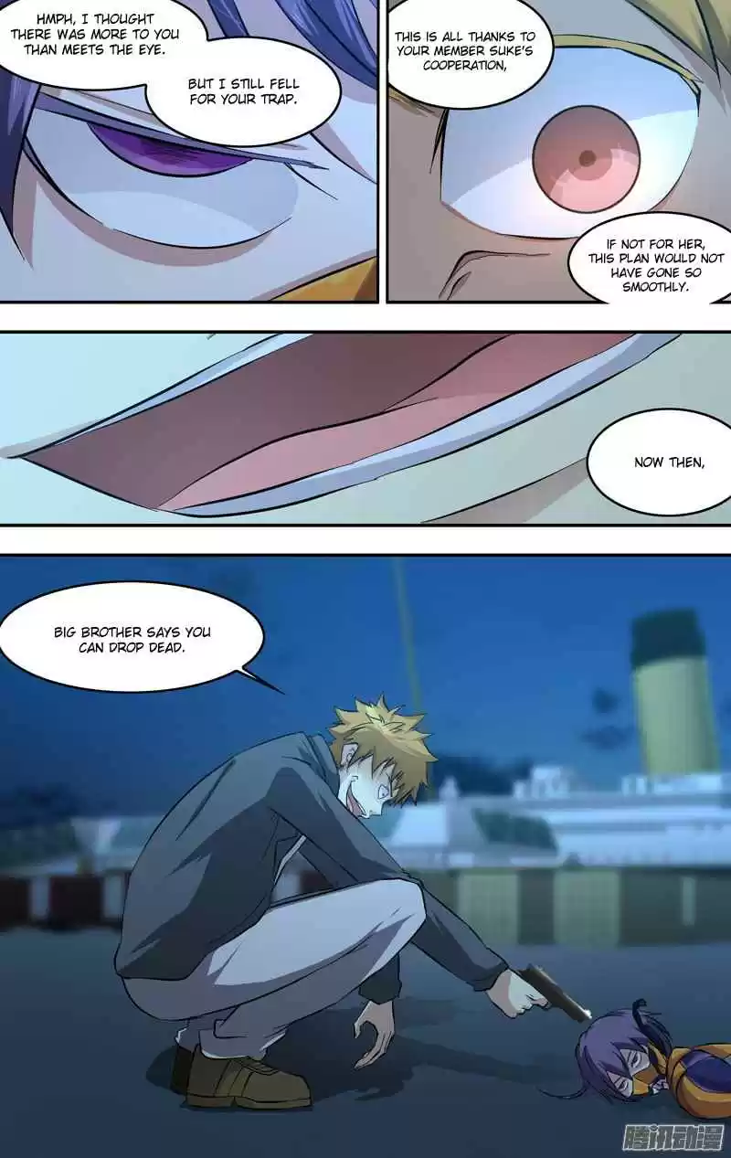 Chóng Shēng - Resurrection Vol.1 Ch.34