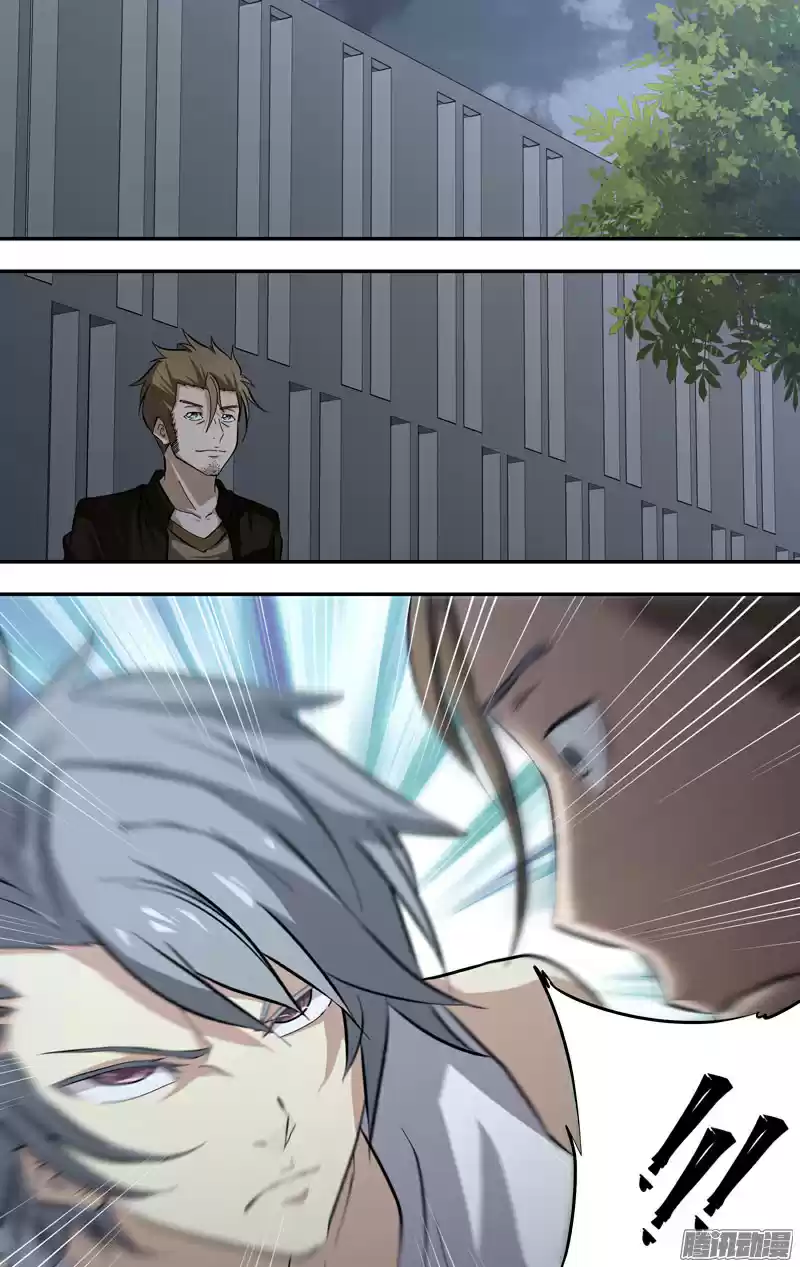 Chong Sheng - Resurrection vol.1 ch.38