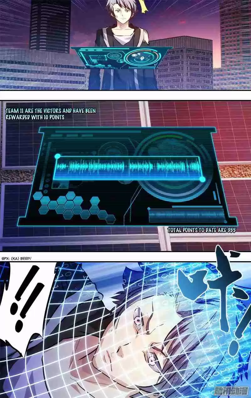 Chóng Shēng - Resurrection Vol.1 Ch.5