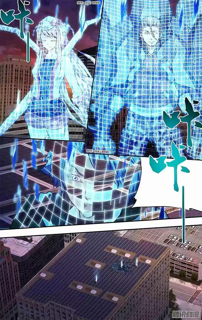 Chóng Shēng - Resurrection Vol.1 Ch.5