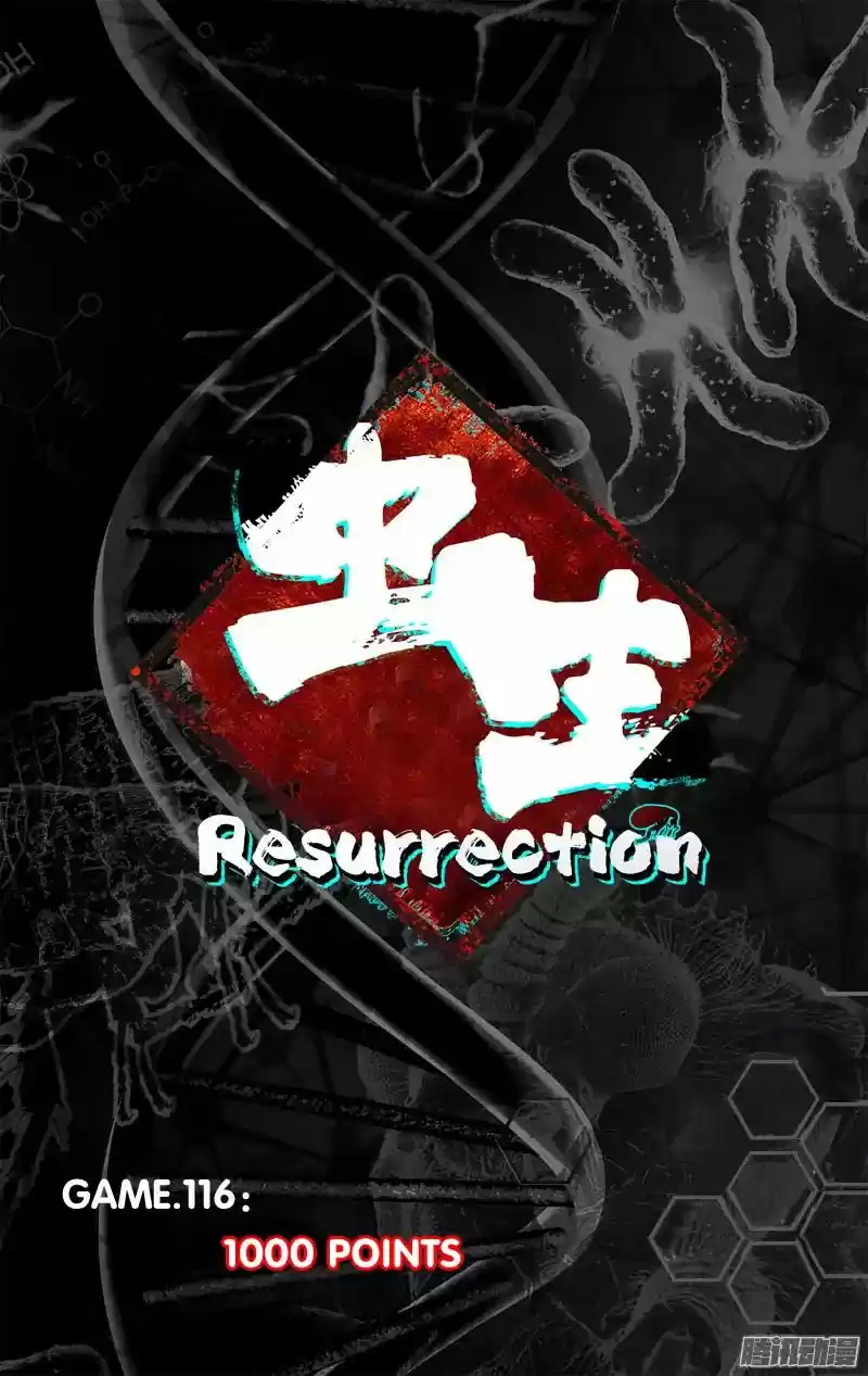 Chong Sheng - Resurrection Vol.1 Chapter 116: 1000 Points