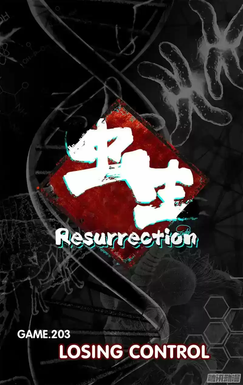 Chong Sheng - Resurrection Vol.1 Chapter 203: Losing Control