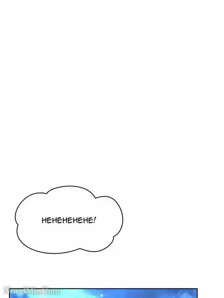 Chong Sheng Zhi Shen Ji Baijiazi Ch.149