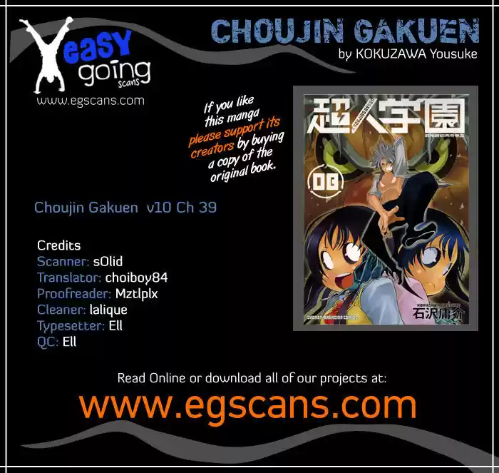 Choujin Gakuen 39