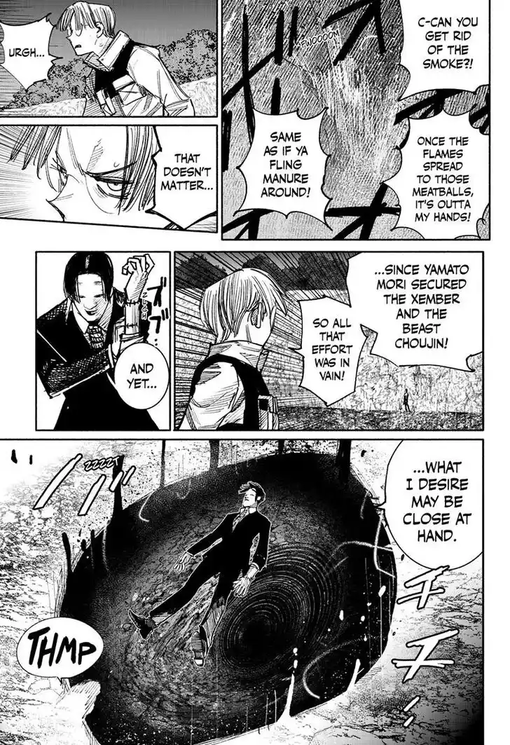 Choujin Gakuen Vol.10 Ch.041.5