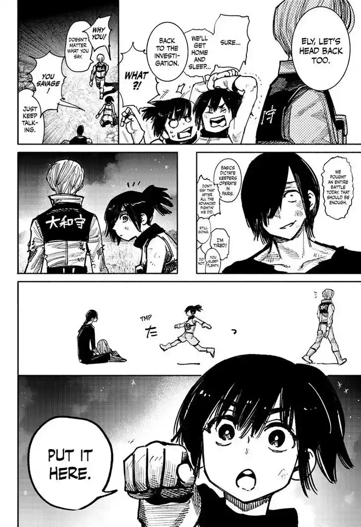 Choujin Gakuen Vol.10 Ch.041.5