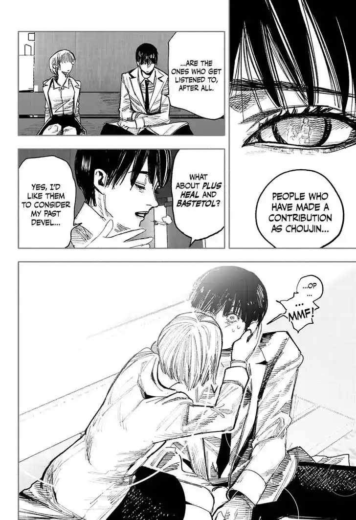 Choujin Gakuen Vol.10 Ch.042