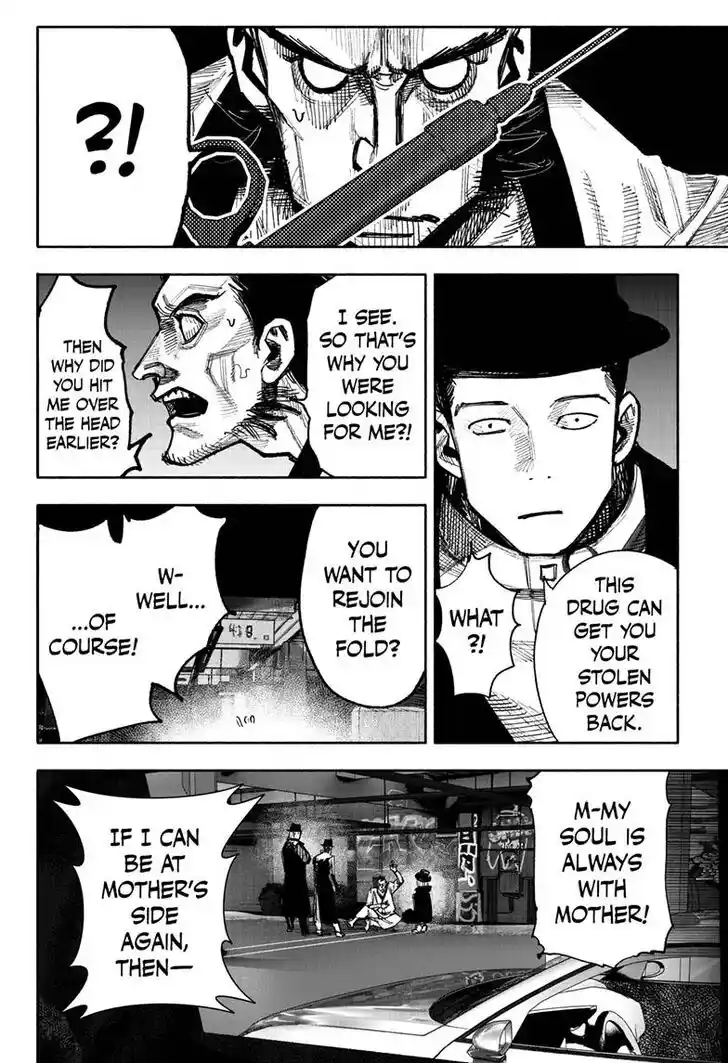 Choujin Gakuen Vol.10 Ch.042