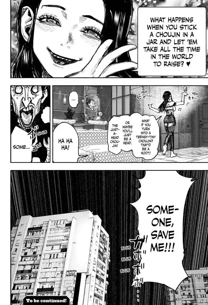 Choujin Gakuen Vol.10 Ch.042