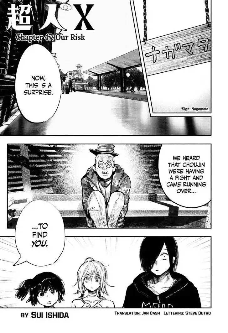 Choujin Gakuen Vol.10 Ch.047