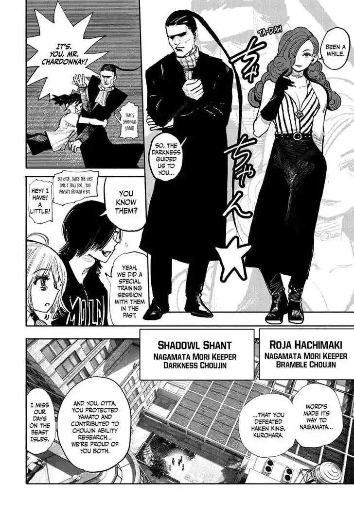 Choujin Gakuen Vol.10 Ch.047