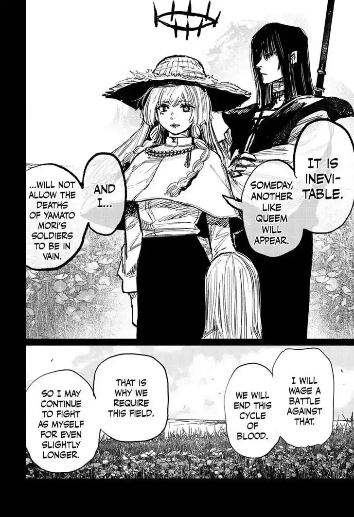 Choujin Gakuen Vol.10 Ch.048.3