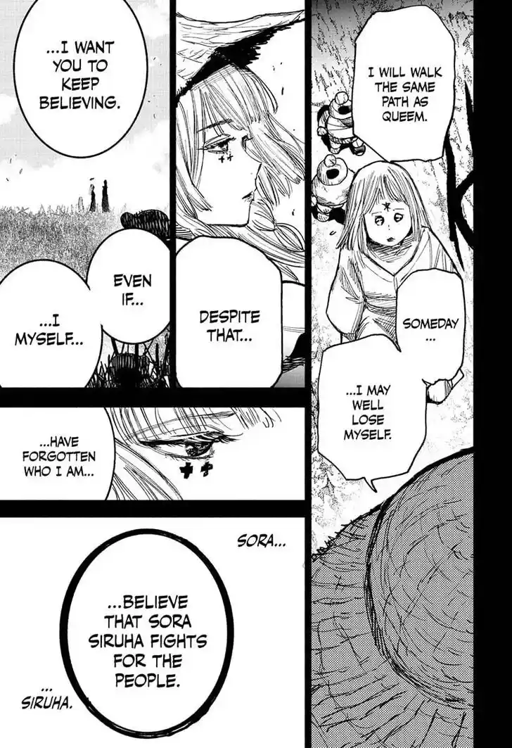 Choujin Gakuen Vol.10 Ch.048.3