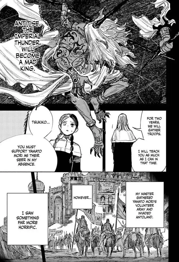 Choujin Gakuen Vol.10 Ch.049.3