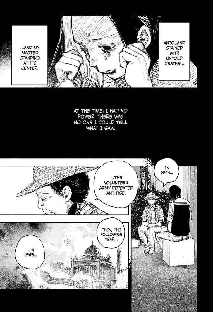 Choujin Gakuen Vol.10 Ch.049.3