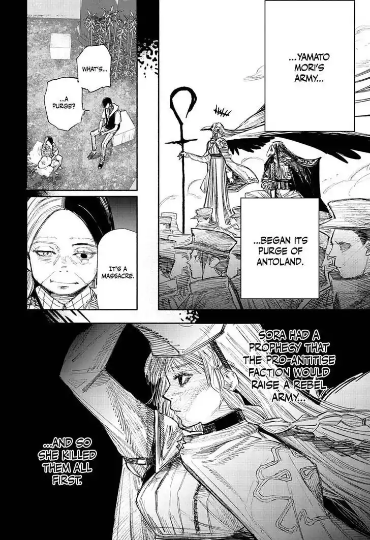 Choujin Gakuen Vol.10 Ch.049.3