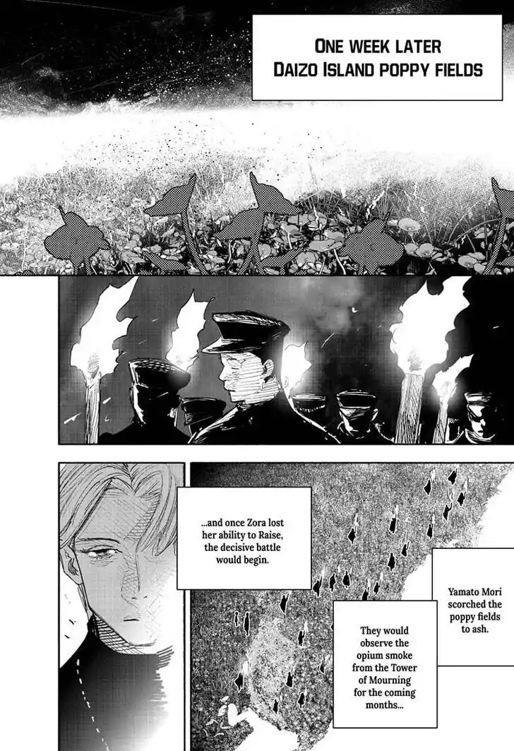 Choujin Gakuen Vol.10 Ch.049.3