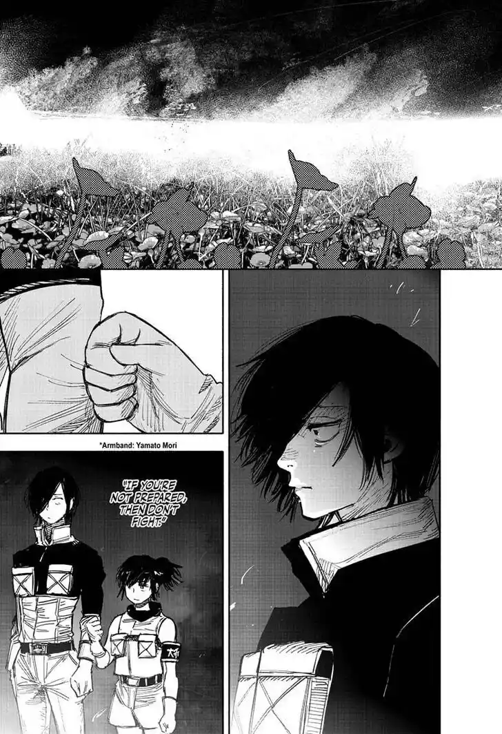 Choujin Gakuen Vol.10 Ch.049.3