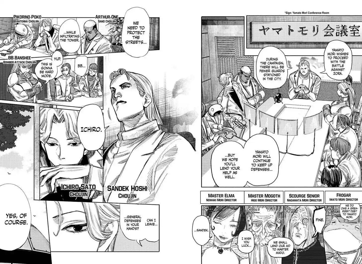 Choujin Gakuen Vol.10 Ch.050.1