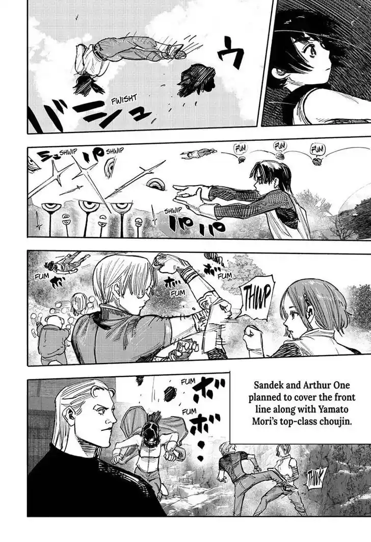 Choujin Gakuen Vol.10 Ch.050.2