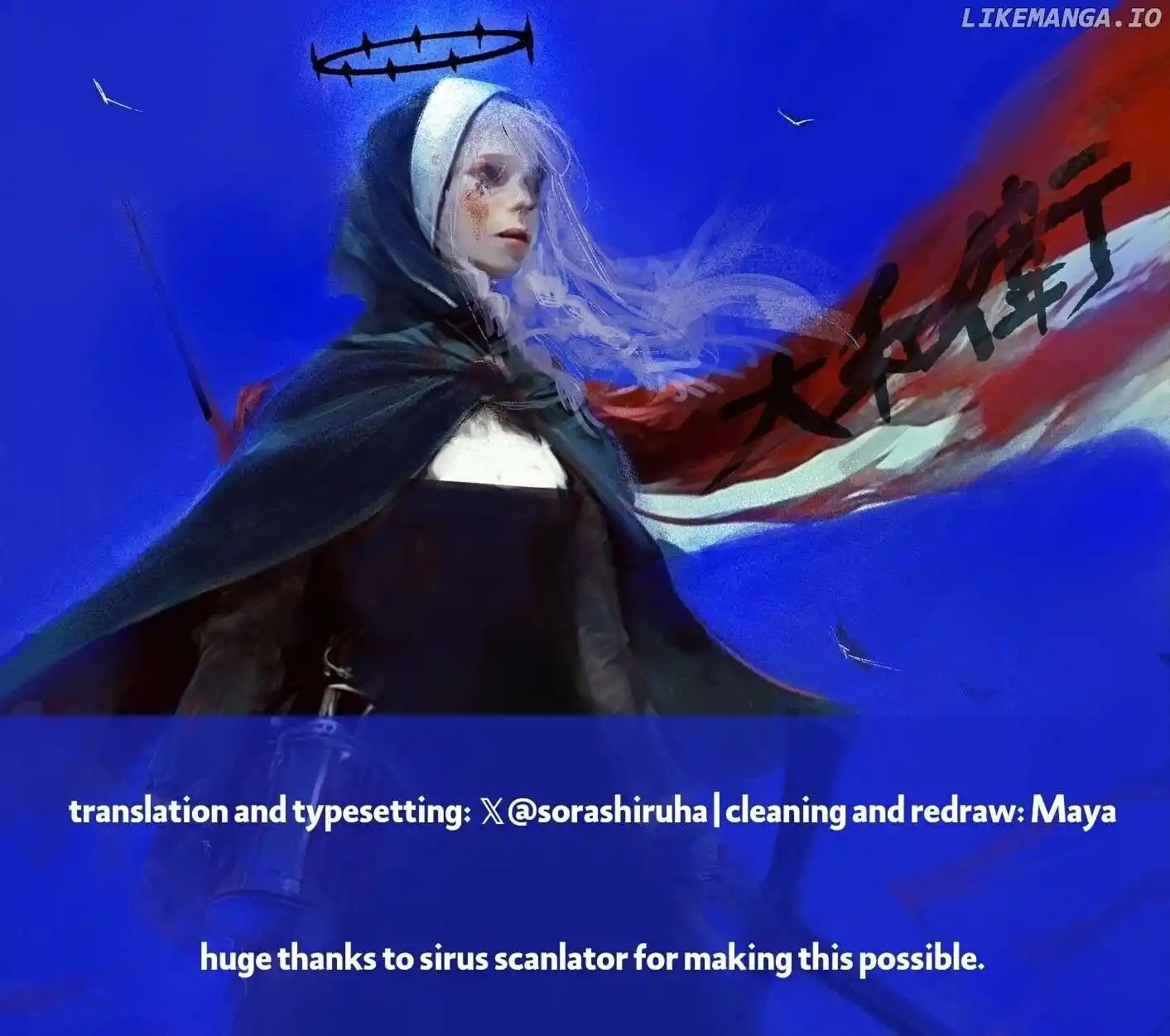 Choujin Gakuen Vol.10 Ch.050.4