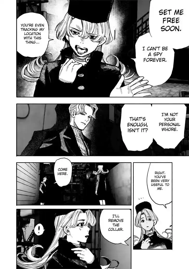 Choujin Gakuen Vol.10 Ch.051.4