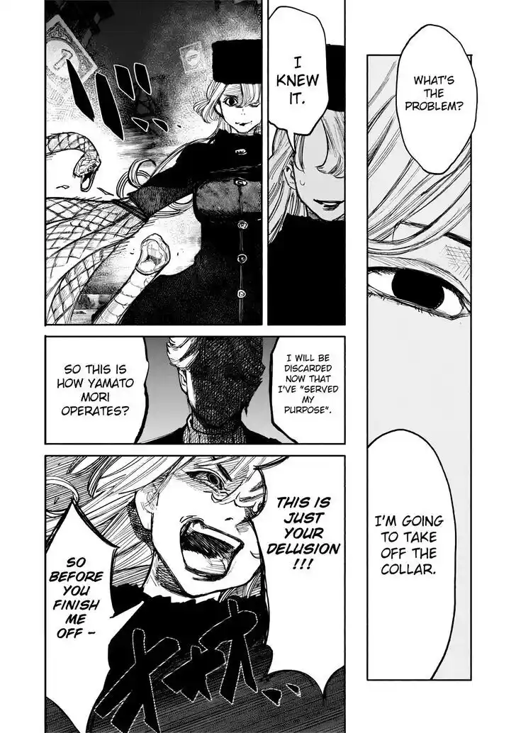 Choujin Gakuen Vol.10 Ch.051.4